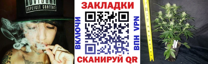 Цена Мураши Кокаин МЕФ АМФ Марихуана