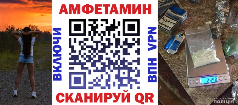 АМФ Premium  ссылка на мегу зеркало  Мураши 