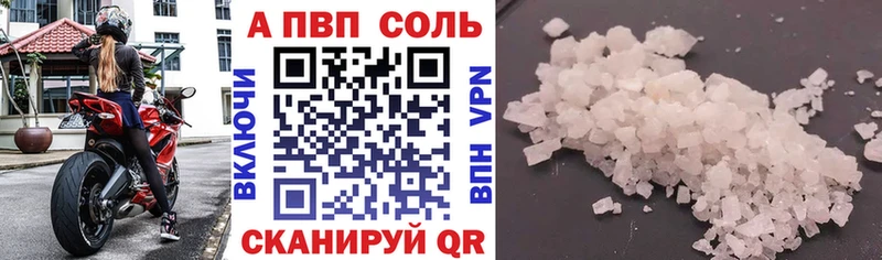 мега ТОР  Мураши  Alfa_PVP мука 