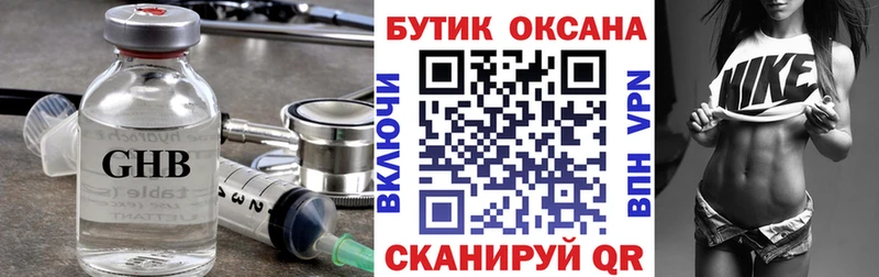 Бутират BDO  Мураши 
