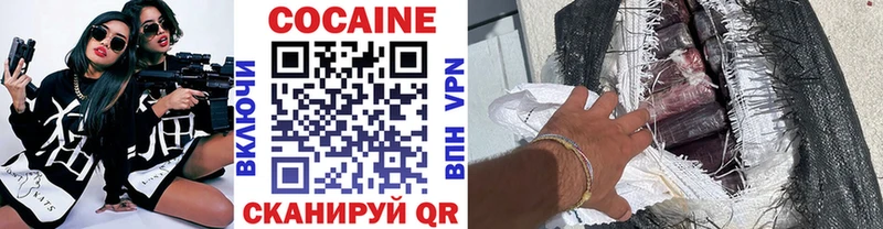 Кокаин Columbia  Мураши 