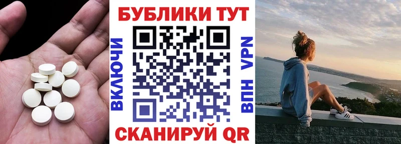 ЭКСТАЗИ 300 mg  Мураши 