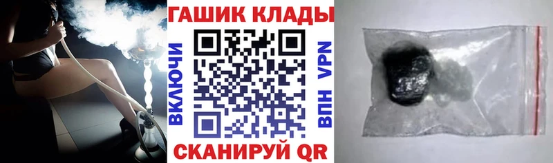 Гашиш Изолятор  Мураши 