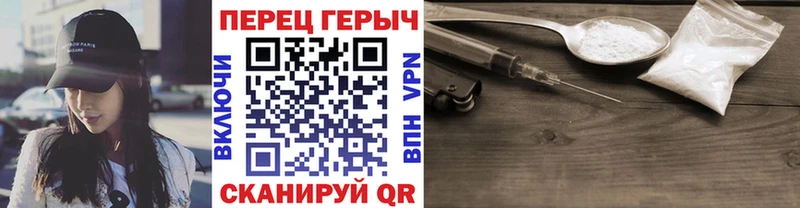 Героин гречка  Мураши 