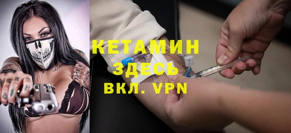 прущий лед Алексин