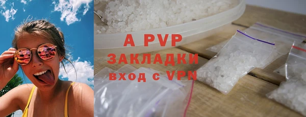 кристаллы Алзамай