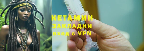 экстази Пестово