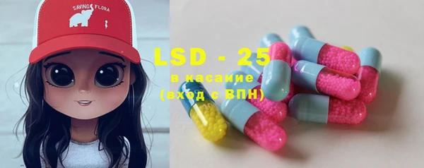 марки lsd Алексеевка
