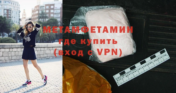 экстази Пестово