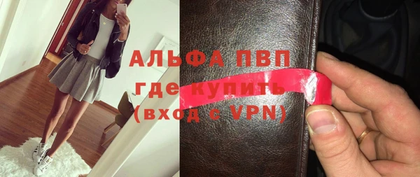 кристаллы Алзамай