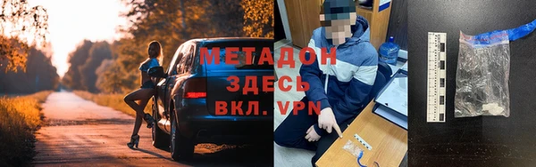 кристаллы Алзамай