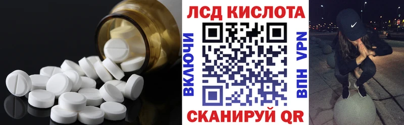 Лсд 25 экстази ecstasy  shop как зайти  Мураши 