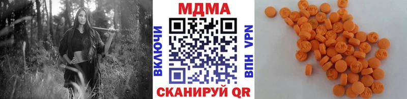 дарнет шоп  Мураши  MDMA VHQ 