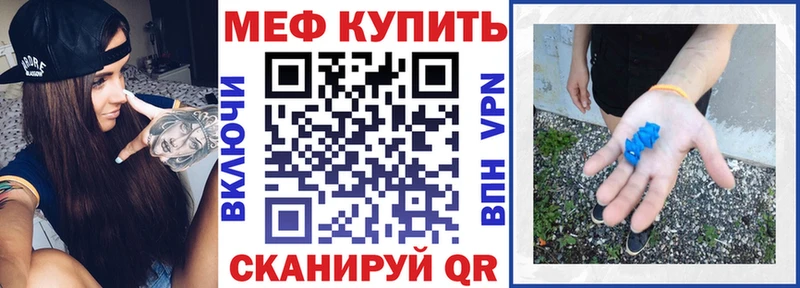 мориарти состав Мураши Меф кристаллы
