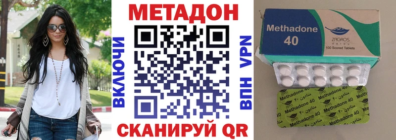 магазин  наркотиков  Мураши  Метадон кристалл 