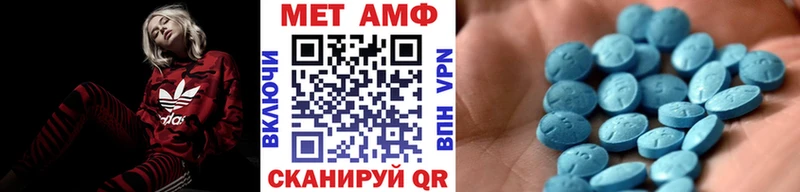 Первитин мет  что такое   Мураши 