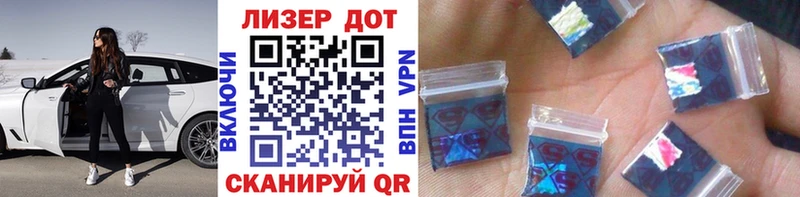 наркотики  Мураши  Марки 25I-NBOMe 1,5мг 
