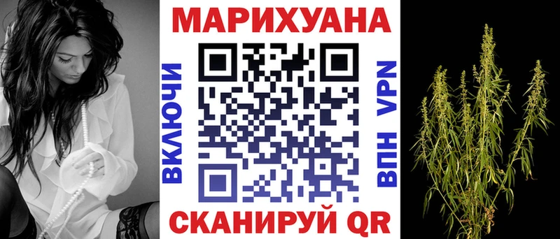 Каннабис LSD WEED  Мураши 
